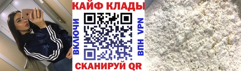 Купить наркотик аптеки Сергач A-PVP ГАШИШ Канабис