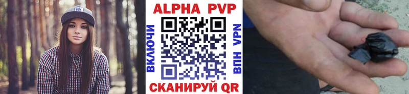 A PVP СК  Сергач 