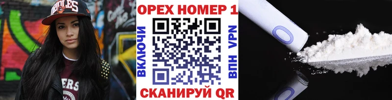 КОКАИН 99%  Сергач 