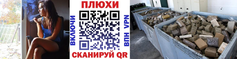 площадка клад  Сергач  ГАШ индика сатива 