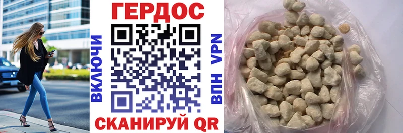 ГЕРОИН герыч  нарко площадка клад  Сергач 