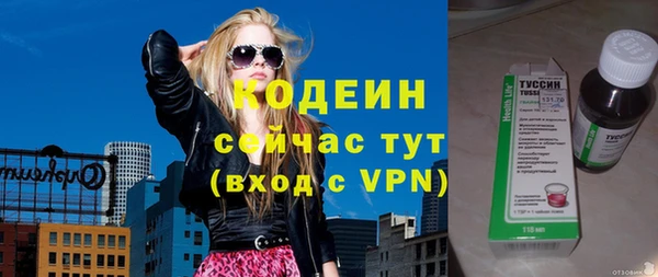 МДМА Наволоки