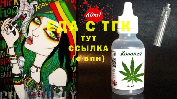 соль курить ск Надым