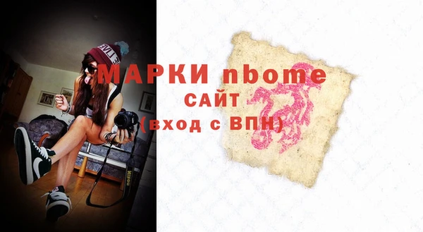 соль курить ск Надым