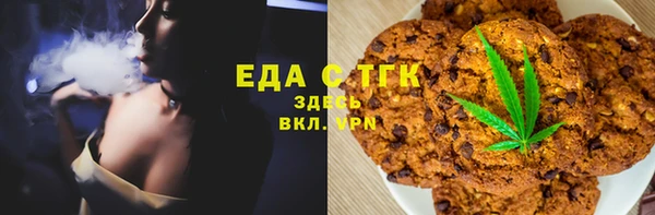 соль курить ск Надым