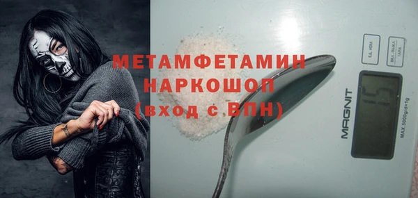 соль курить ск Надым