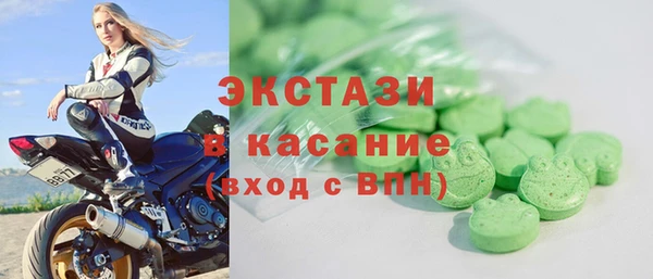 МДМА Наволоки