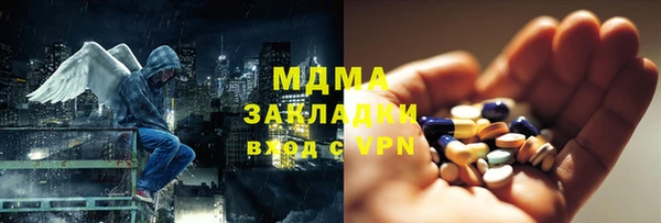 марки nbome Орск