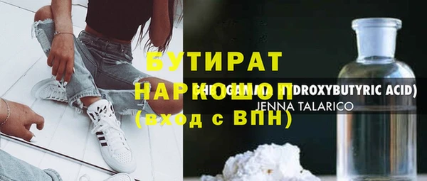 МДМА Наволоки