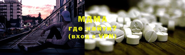 соль курить ск Надым