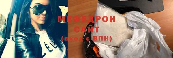соль курить ск Надым