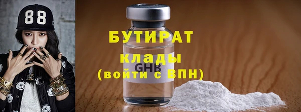 МДМА Наволоки