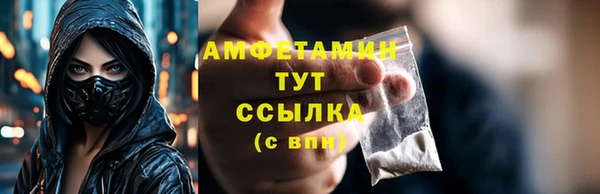 соль курить ск Надым