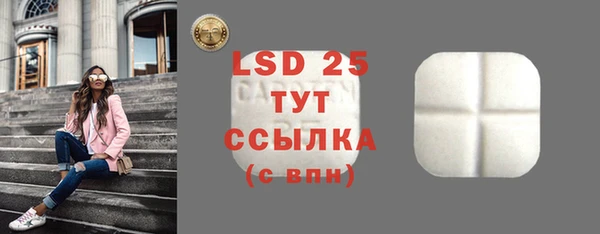 соль курить ск Надым
