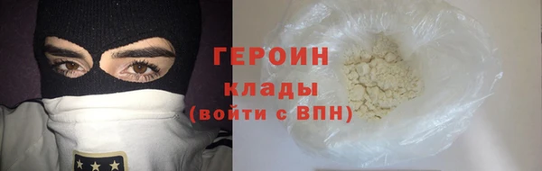 соль курить ск Надым