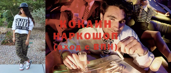 соль курить ск Надым