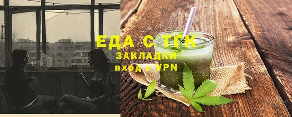 соль курить ск Надым