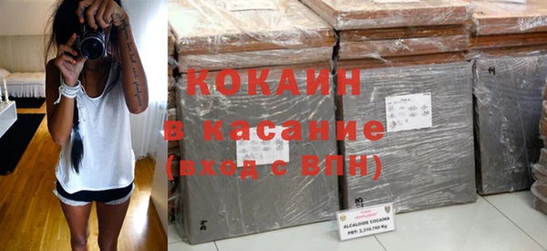 МДМА Наволоки