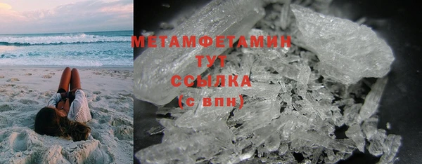 соль курить ск Надым