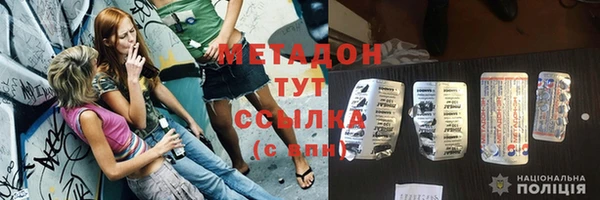 МДМА Наволоки