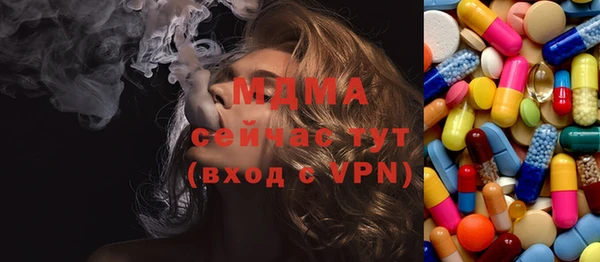 MDMA Premium VHQ Ахтубинск