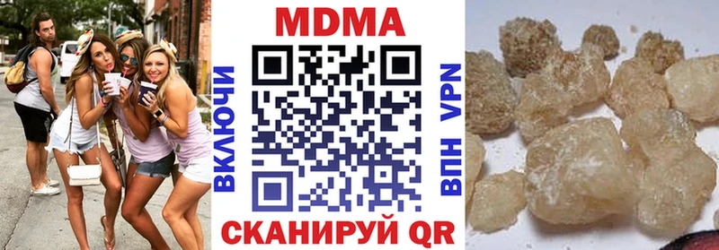 МДМА crystal  ОМГ ОМГ онион  Сергач 
