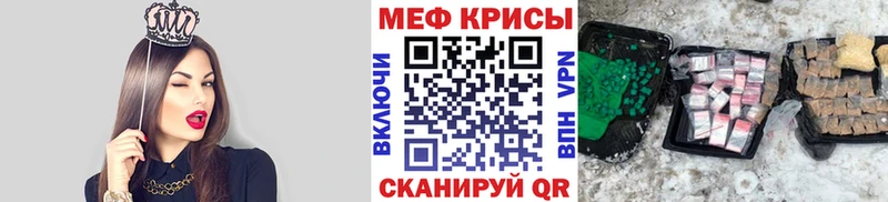 наркошоп  Сергач  Меф кристаллы 