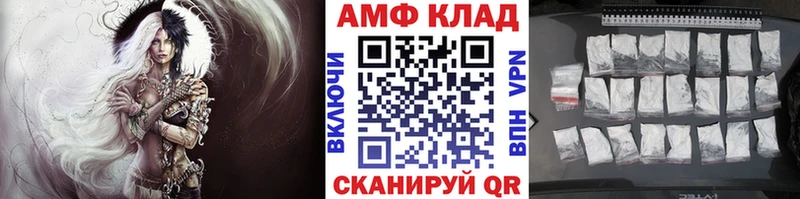 мега онион  купить наркоту  Сергач  МЕТАМФЕТАМИН витя 