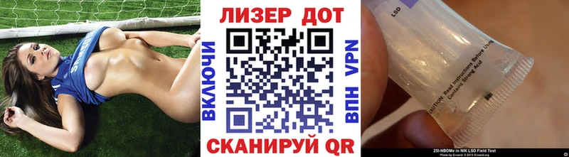 купить закладку  ОМГ ОМГ сайт  даркнет Telegram  Сергач  Марки 25I-NBOMe 1,8мг 
