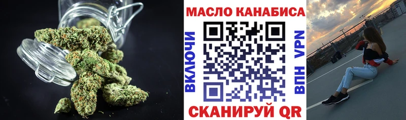 Дистиллят ТГК концентрат  Сергач 