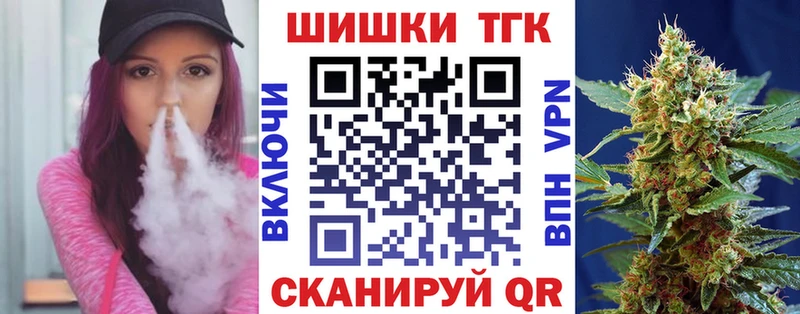 Марихуана семена mega ONION Сергач